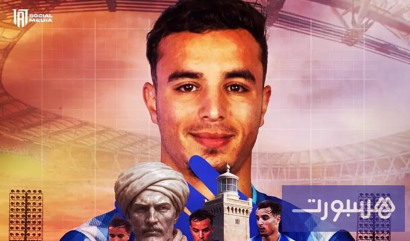 رسميا.. معالي يعود إلى اتحاد طنجة - هسبورت