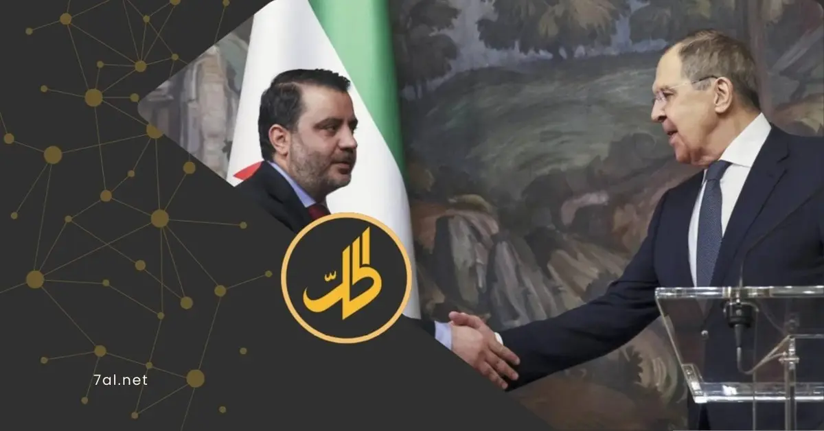 الشيباني من موسكو: العلاقات مع روسيا تدخل مرحلة جديدة