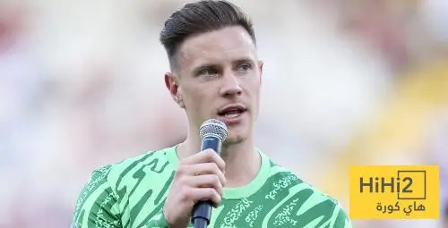 تير شتيغن يستحق معاملة الاساطير ..!