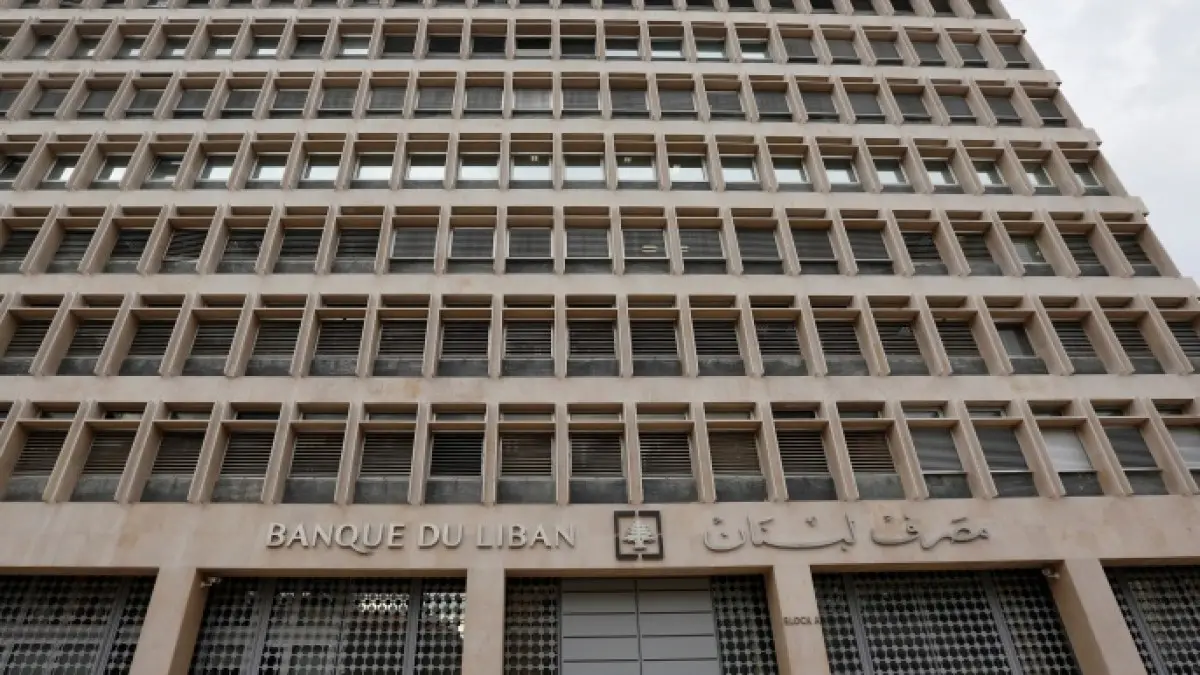 حاكم مصرف لبنان المركزي يتحفظ على مشروع قانون سداد الودائع