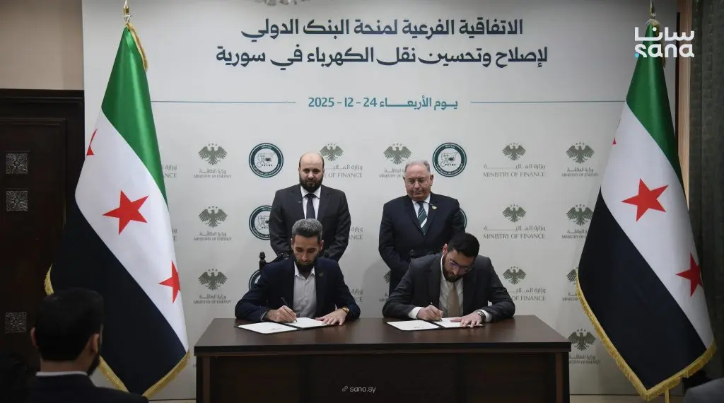 وزارة المالية ومؤسسة نقل وتوزيع الكهرباء تستكملان الاتفاقية الفرعية لمنحة البنك الدولي