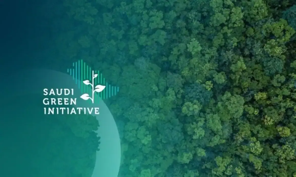 البرنامج الوطني للتشجير يستعرض مهام منصته الرقمية في المملكة