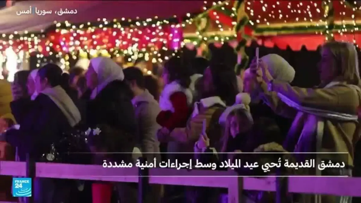 دمشق القديمة تحيي الميلاد وسط إجراءات أمنية مشددة