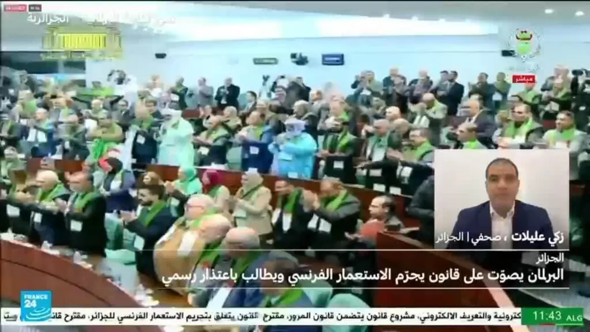 ما أهمية تصويت الجزائر على قانون يجرم الاستعمار الفرنسي؟