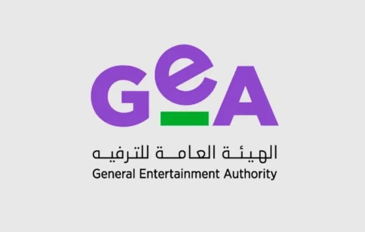 الهيئة العامة للترفيه تُتوّج ثلاثة فائزين بمسابقة ابتكارات الترفيه