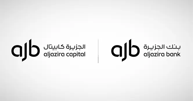 بنك الجزيرة يطلق هويته الجديدة تحت شعار هنا تنمو الثروات