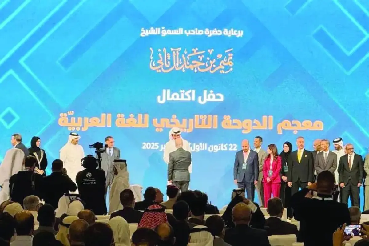 هاشتاق عربي - إطلاق معجم الدوحة التاريخي للغة العربية