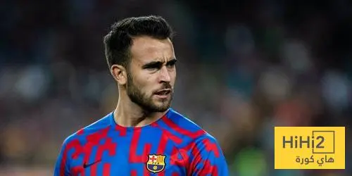 فليك لا يستغني عن إيريك غارسيا