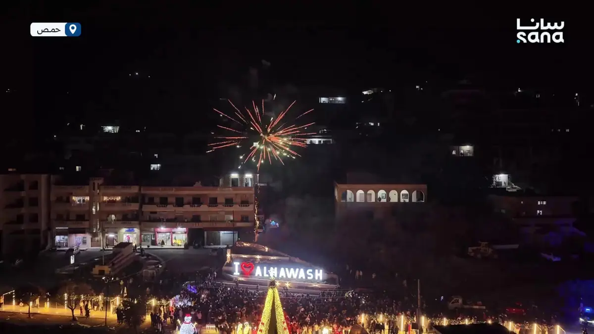 كرنفال في بلدة الحواش بريف حمص بمناسبة عيد الميلاد المجيد