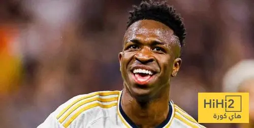 ريال مدريد يتمسك بـ فينيسيوس ..!