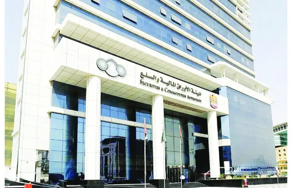 «الأوراق المالية» تمنح «جيف ترايد» ترخيص الفئة الخامسة