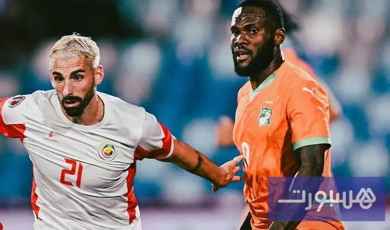 "الفيلة" يتجاوزون موزمبيق بهدف ديالو - هسبورت