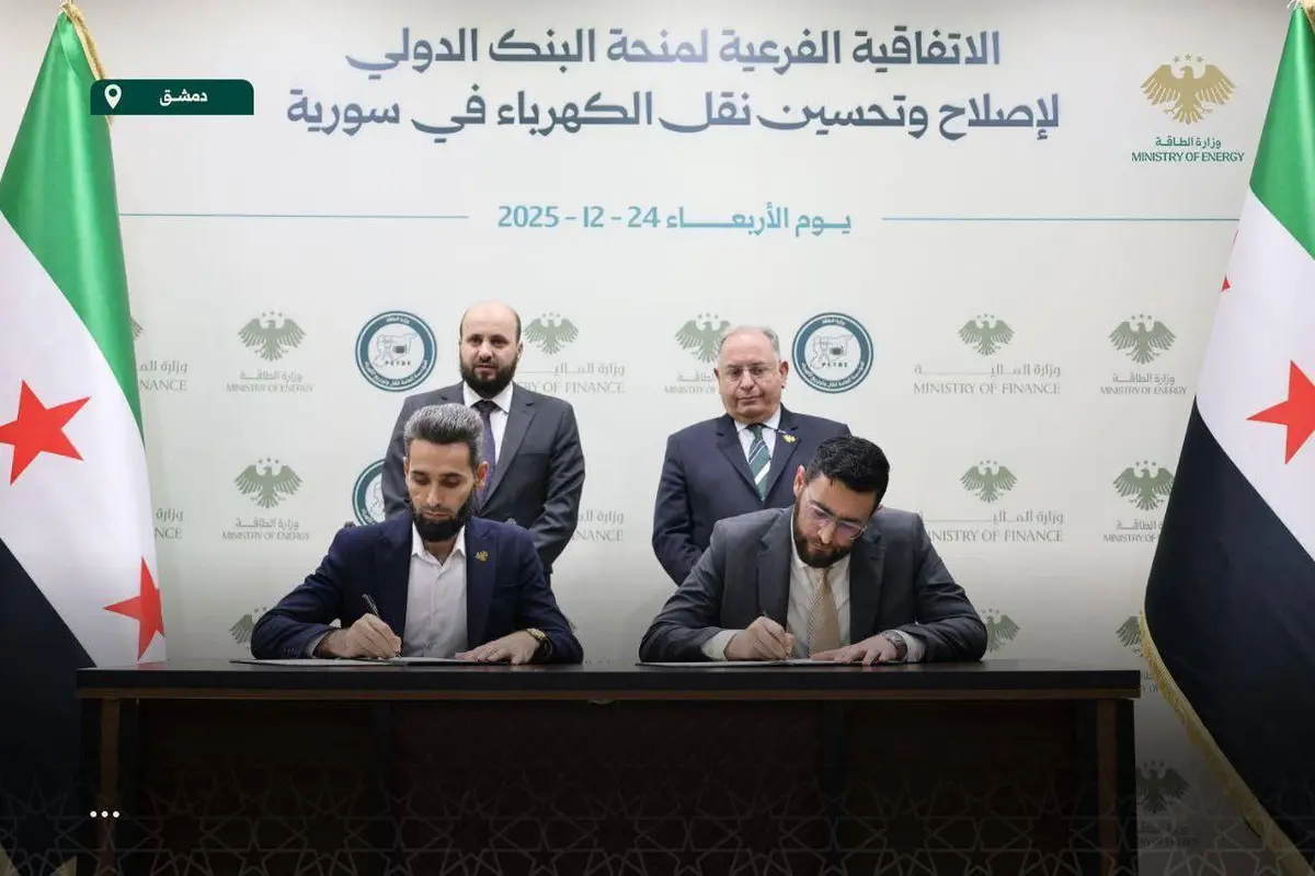 البنك الدولي يدعم الكهرباء في سوريا لأول مرة منذ 40 عامًا - الطاقة