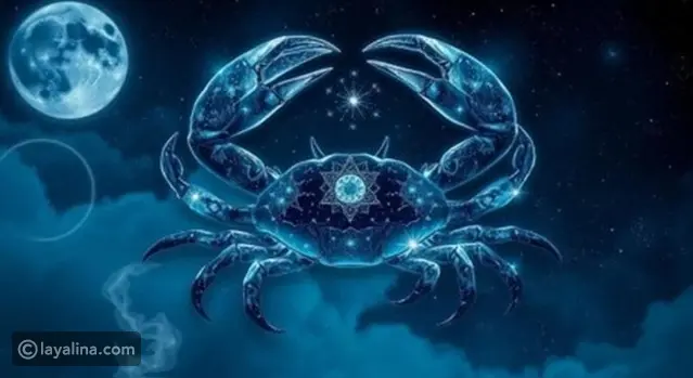 توقعات برج السرطان .. عام التوازن والنضج الاجتماعي