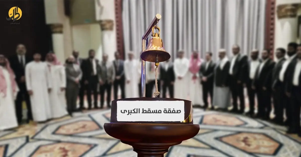 صفقة مسقط الكبرى: إنجاز إنساني أم ورقة ضغط سياسية مؤجلة التنفيذ؟