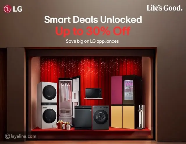 قم بترقية منزلك مع عروض LG الذكية – وفر كثيرًا على أجهزتك!