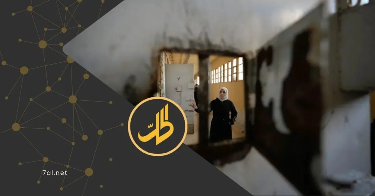 ناجو صيدنايا: دعم مفقود وبحث عن حياة خارج القضبان