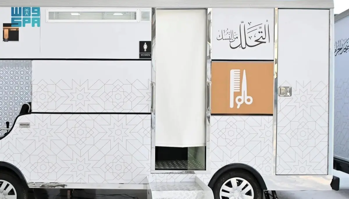 هيئة العناية بشؤون الحرمين توفّر خدمة التحلّل من النسك مجانًا في ساحات المسجد الحرام