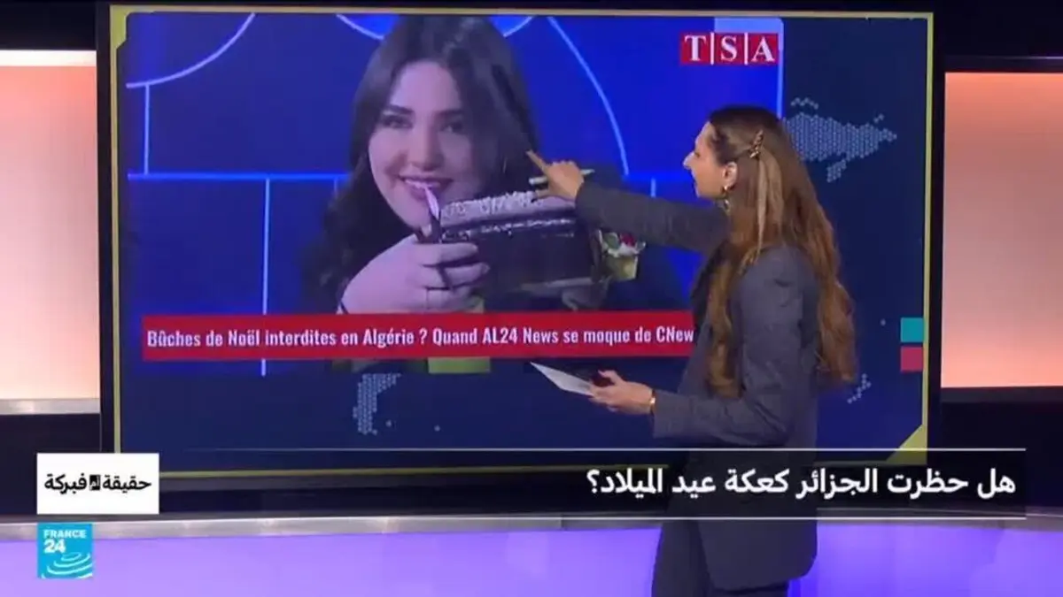 حقيقة أم فبركة - هل حظرت الجزائر كعكة عيد الميلاد؟