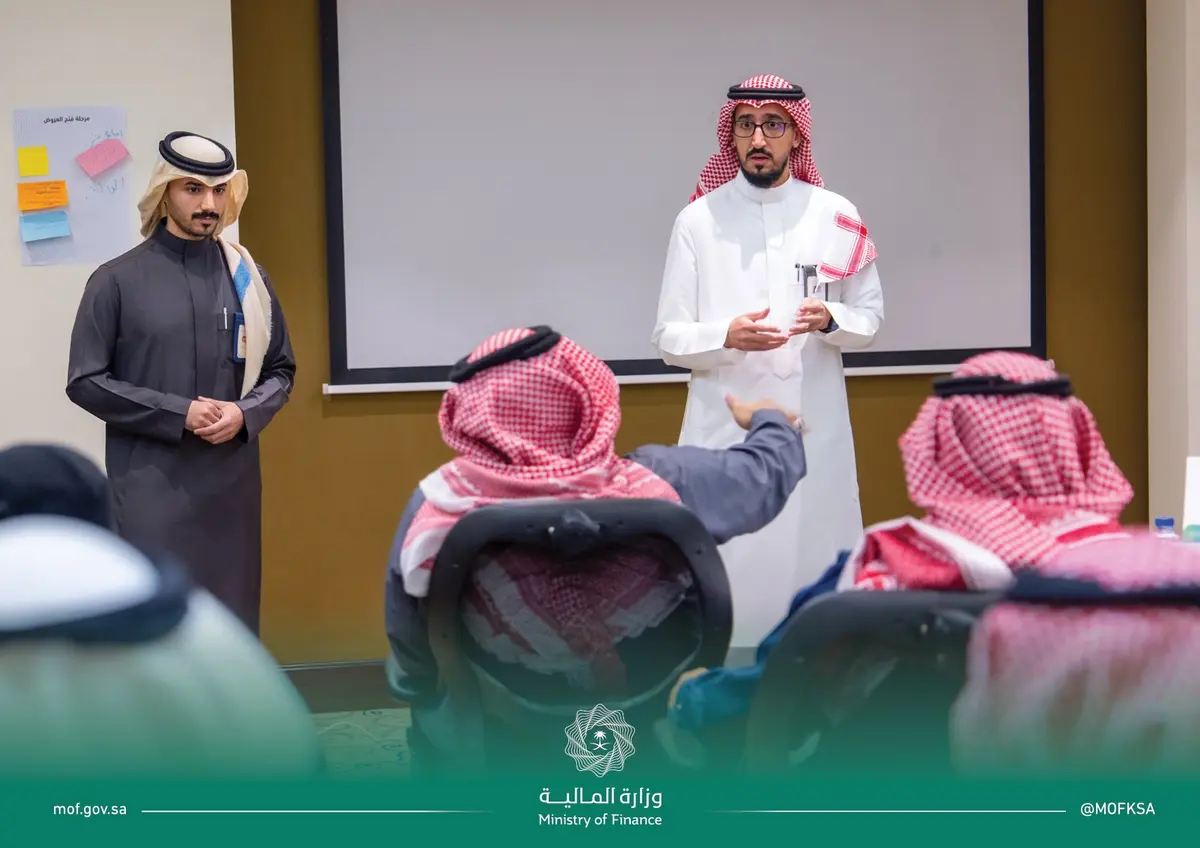 "كشف التواطؤ في المنافسات الحكومية".. برنامج تدريبي من وزارة المالية