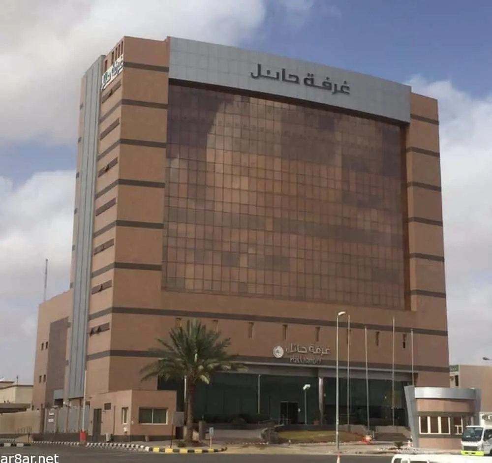 غرفة حائل تنظم ورشة افتراضية حول التسهيلات المالية للمنشآت