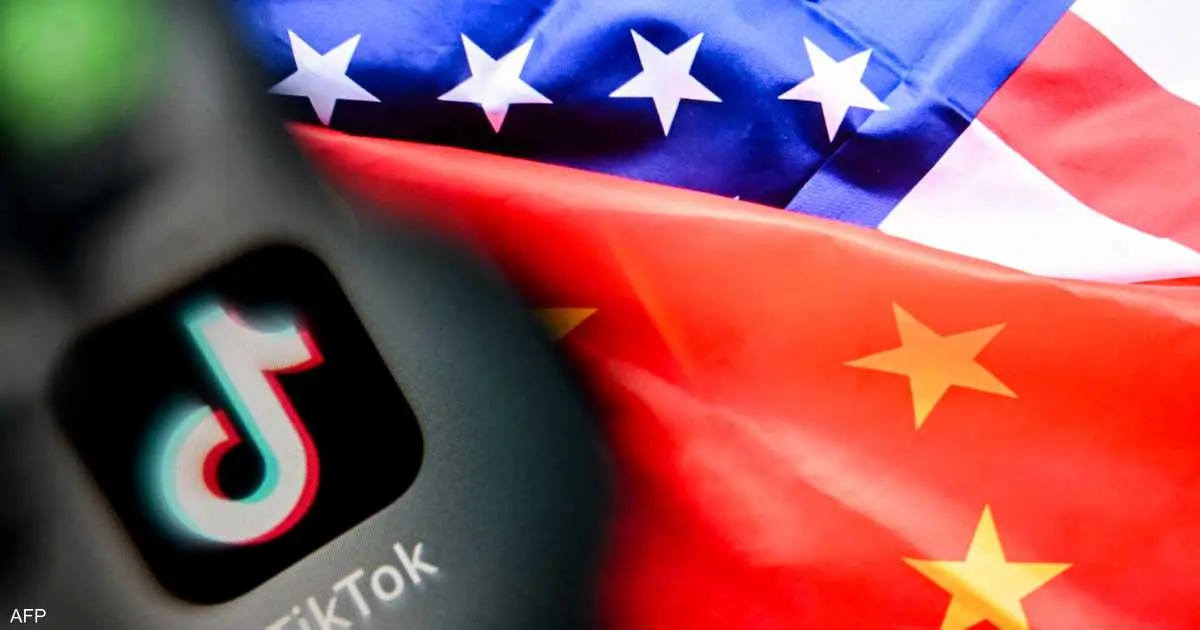 بكين تطالب واشنطن ببيئة أعمال عادلة بعد اتفاقية "تيك توك"