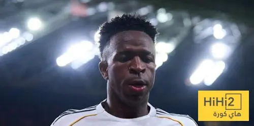 عين على فينيسيوس في دوري الأبطال