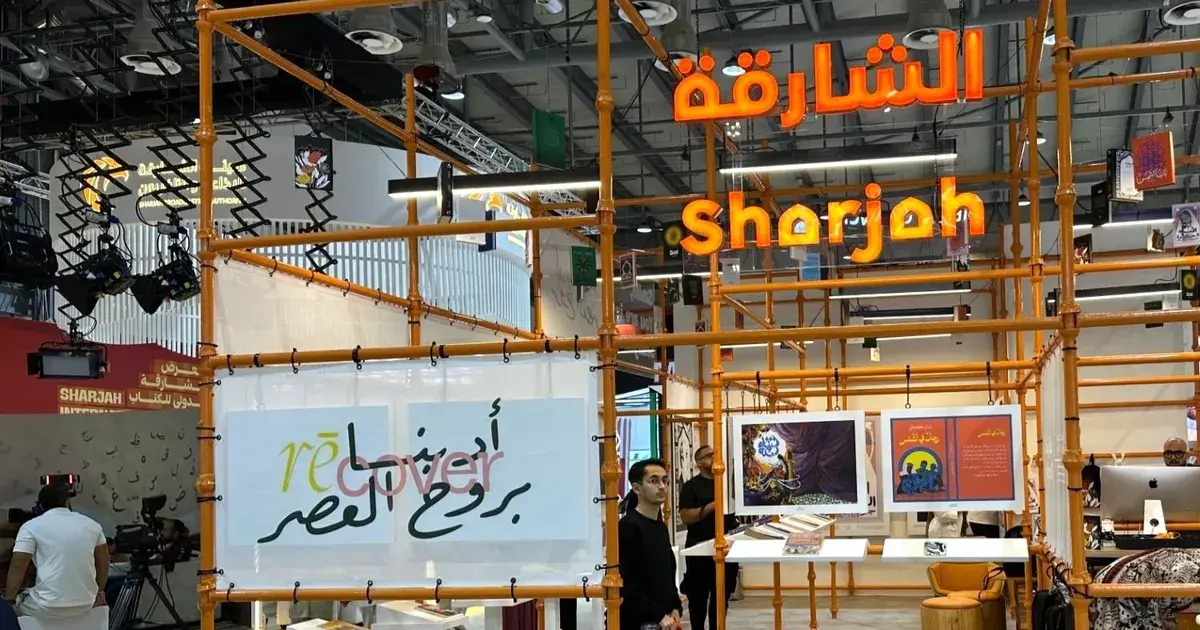 3 نقّاد يفوزون بجائزة "الشارقة لنقد الشعر العربي"