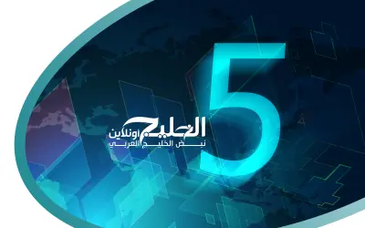 النشاط الثقافي الخليجي عنوان 2025