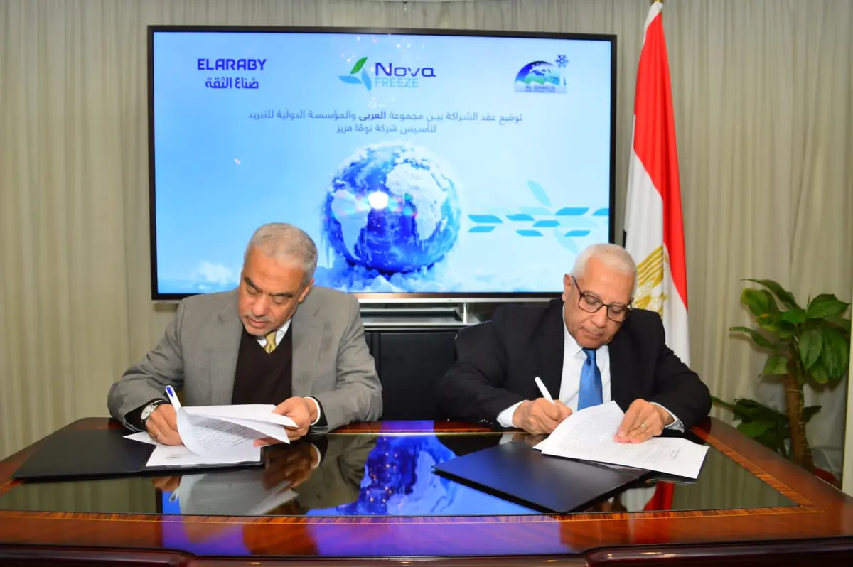 «العربي» تطلق «Nova Freeze» للتوسع في حلول التبريد الصناعي والتجاري - أموال الغد