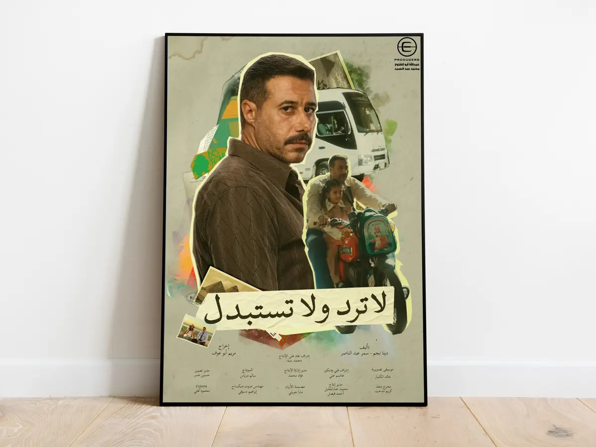 "لا ترد ولا تستبدل".. اختبار قاس للعلاقات في مواجهة المرض والخوف