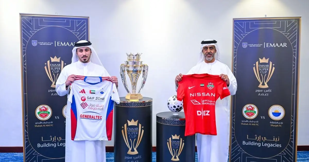 82.5 مليون يورو القيمة السوقية لنهائي السوبر الإماراتي