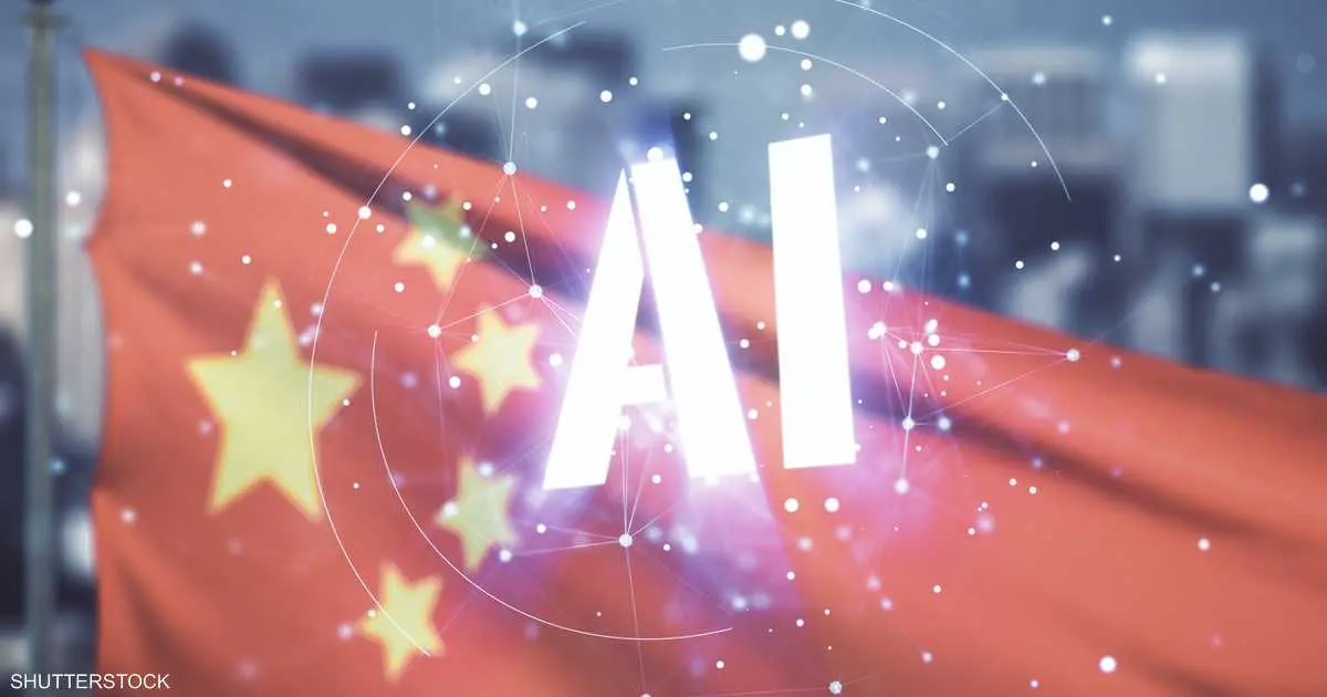 ما هي خطة "AI Plus" التي تقود طموحات الصين في 2026؟