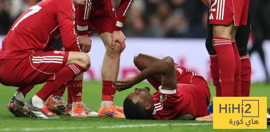 أغلى هدف في عام 2025 !