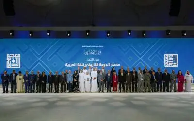 معجم الدوحة يعيد كتابة سيرة الكلمة