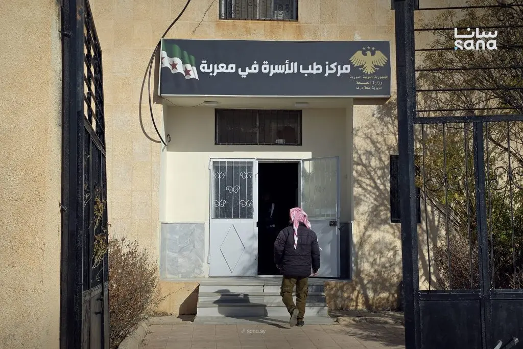 إعادة تفعيل مخبر التحاليل الطبية في معربة بريف درعا لتعزيز الخدمات الصحية