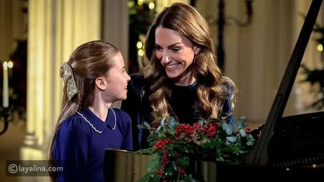 كيت ميدلتون وابنتها شارلوت تفتتحان خدمة ترانيم عيد الميلاد بعزف ثنائي على البيانو (فيديو)