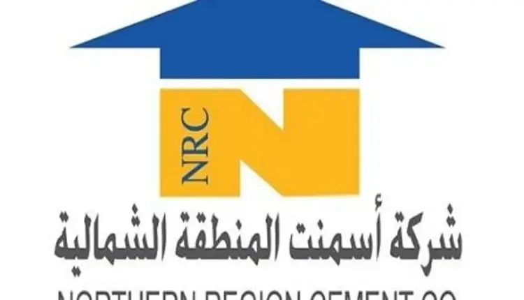 «أسمنت الشمالية» تؤجل الأثر المالي لعقد إنشاء خط إنتاج في العراق