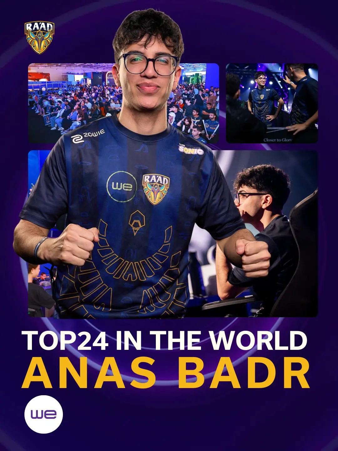 «رَعْد» يقود المشهد الإفريقي عالميًا.. أنس بدريتألق في «FC Pro Open 26» - أموال الغد