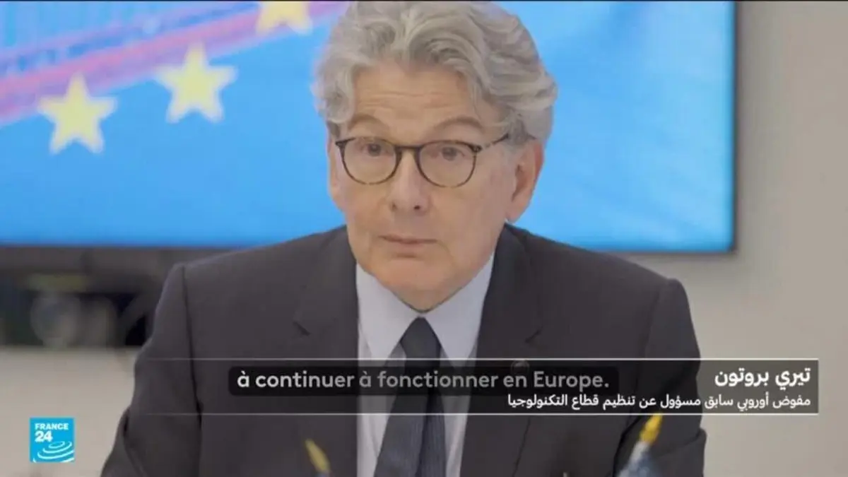 تنديد أوروبي بفرض واشنطن حظر تأشيرات على شخصيات أوروبية