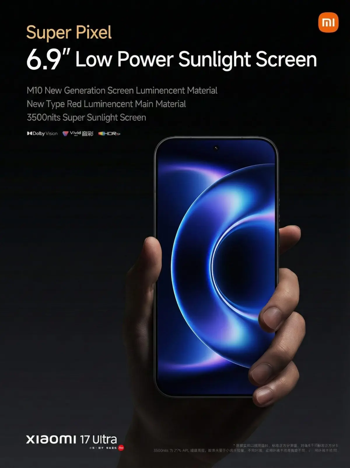 إصدار خلفيات Xiaomi 17 Ultra: مجموعة 4K المذهلة متاحة الآن