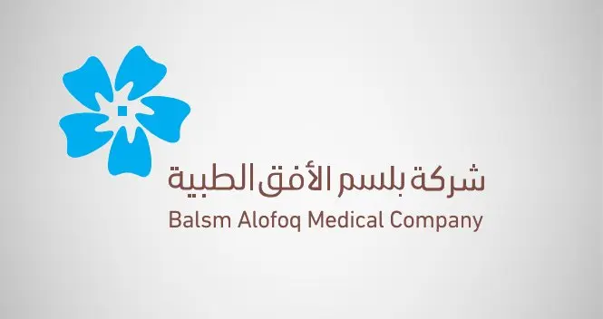 بـ71.8 مليون ريال.. «بلسم الطبية» تفوز بمشروع من الهيئة الملكية