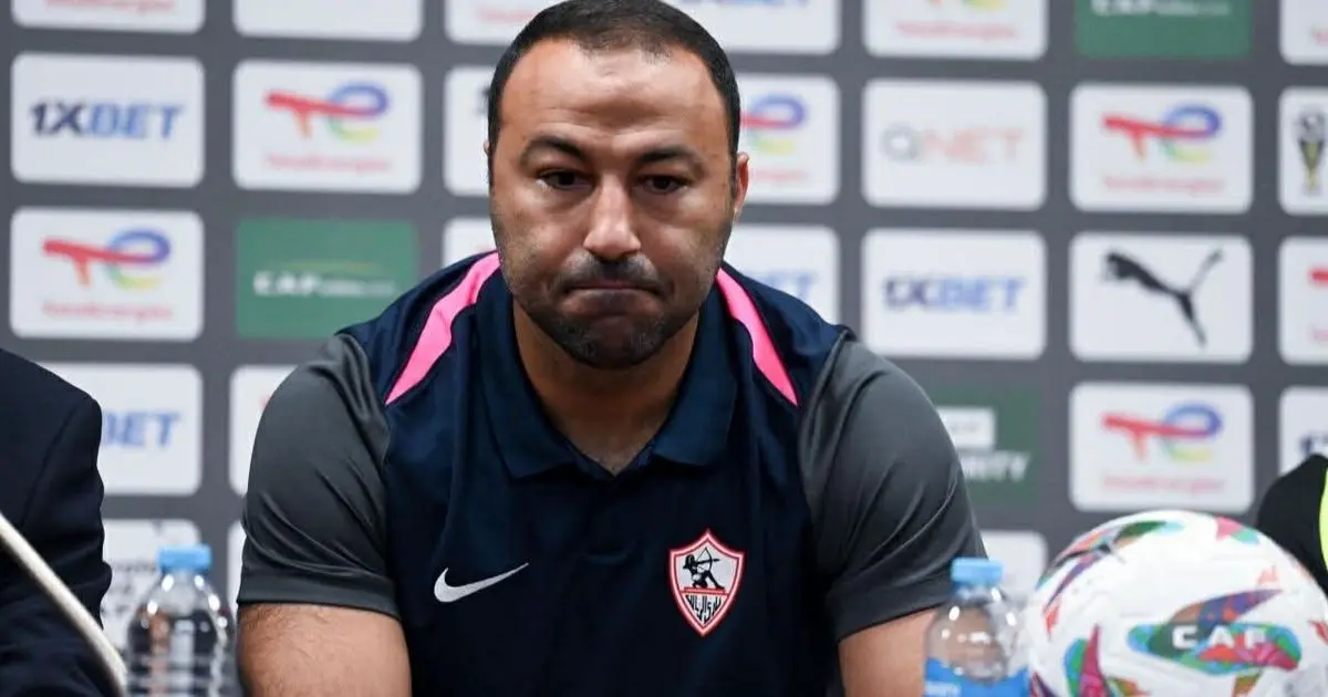 مدرب الزمالك ينتقد أداء لاعبيه ويرفض "حرق اللاعبين الشباب"