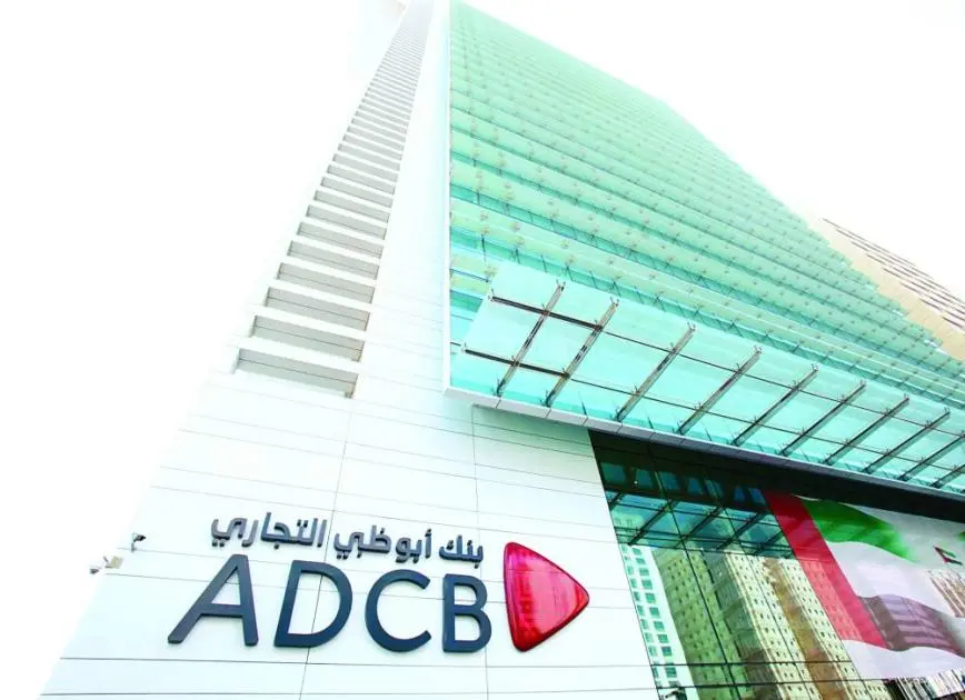 تداول أسهم «أبوظبي التجاري» الجديدة في سوق أبوظبي يبدأ الجمعة