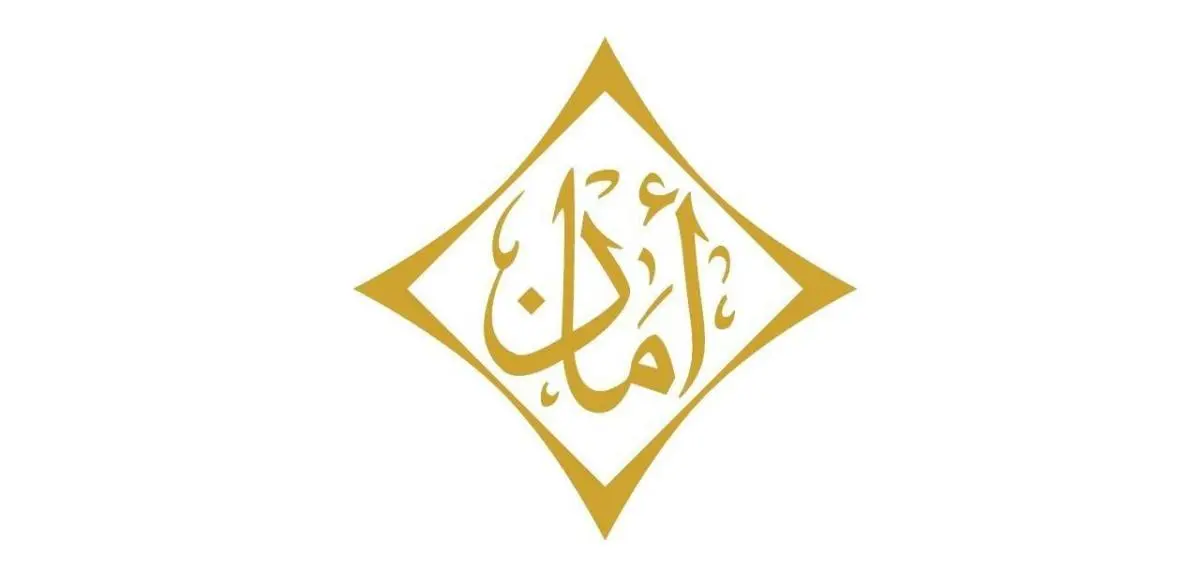 استقالة الرئيس التنفيذي لـ «أمان»