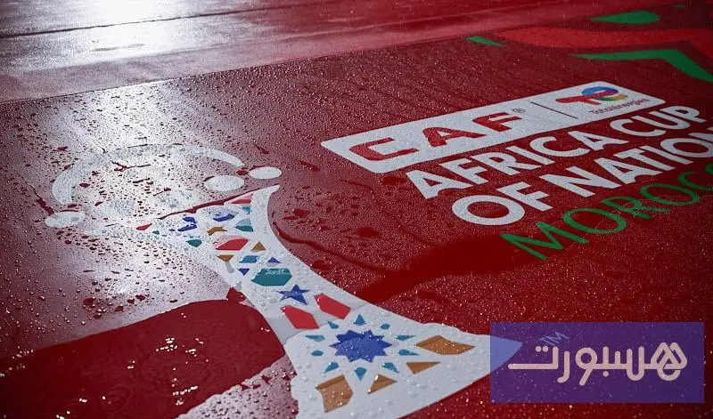 "كان" المغرب.. برنامج مباريات الجمعة - هسبورت