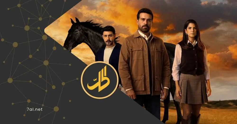 ترقب لعرض "ليل" بطولة محمود نصر.. وهذه قصته