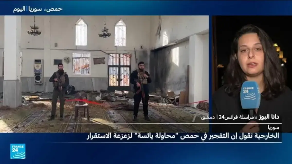 ثمانية قتلى بتفجير داخل مسجد في حي ذي غالبية علوية بحمص و"سرايا أنصار السنة" المتطرفة تتبنى