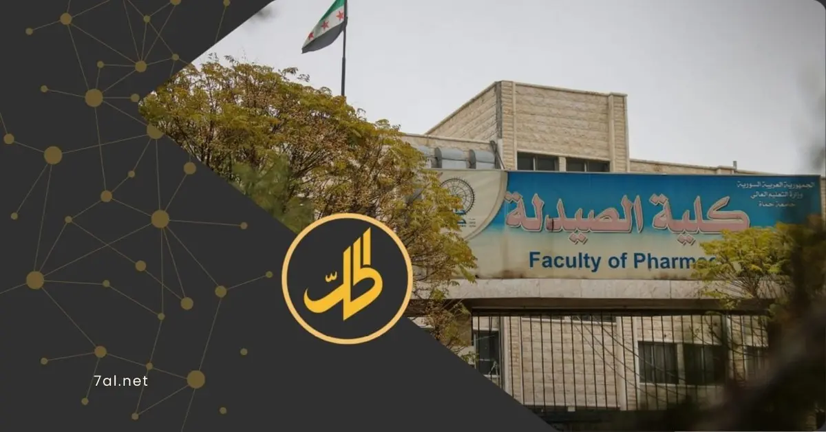 الآلاف من دون عمل: خريجو كليات الصيدلة في مهبّ مهنة "مندوب مبيعات"