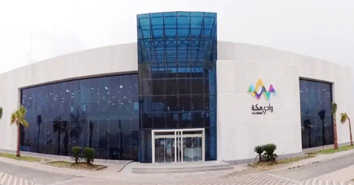 «وادي مكة للتقنية» تستقبل وكلاء الجامعات وتستعرض منظومة الابتكار